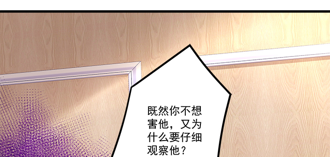 157话 自作孽不可活(1/3)-第158话