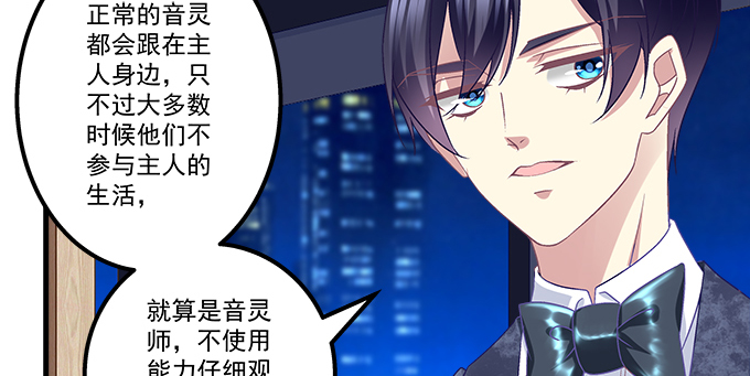 157话 自作孽不可活(1/3)-第158话