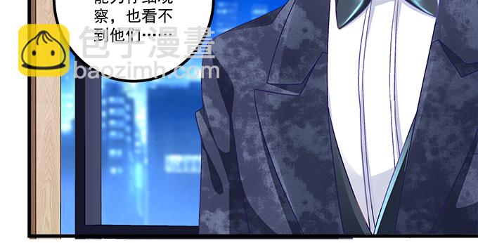 157话 自作孽不可活(1/3)-第158话