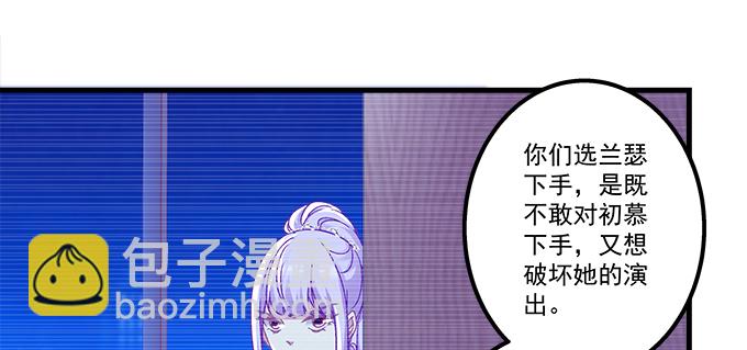 157话 自作孽不可活(1/3)-第158话