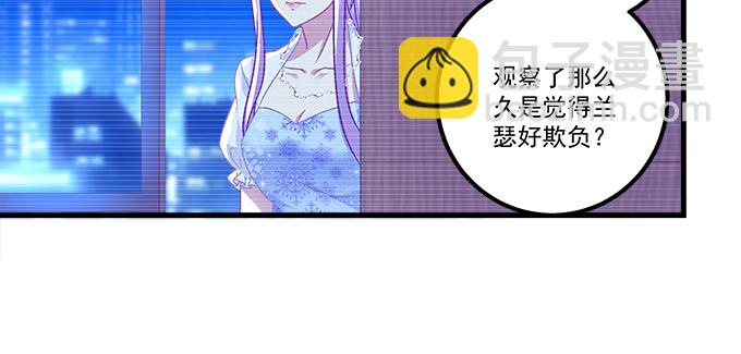 157话 自作孽不可活(1/3)-第158话