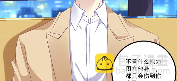 157话 自作孽不可活(1/3)-第158话