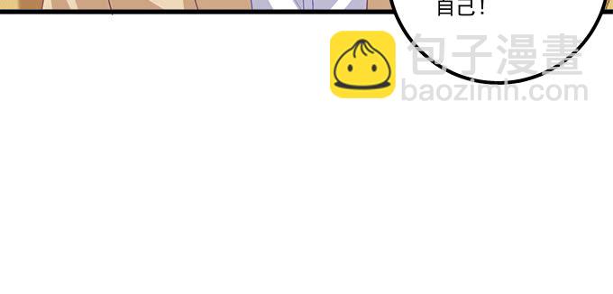 157话 自作孽不可活(1/3)-第158话