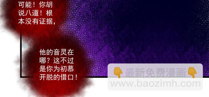 157话 自作孽不可活(1/3)-第158话