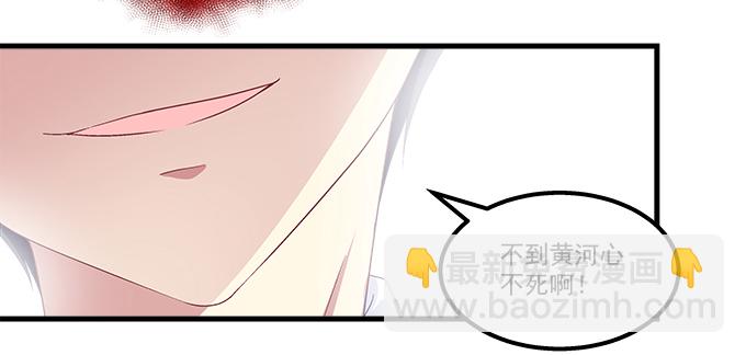 157话 自作孽不可活(1/3)-第158话