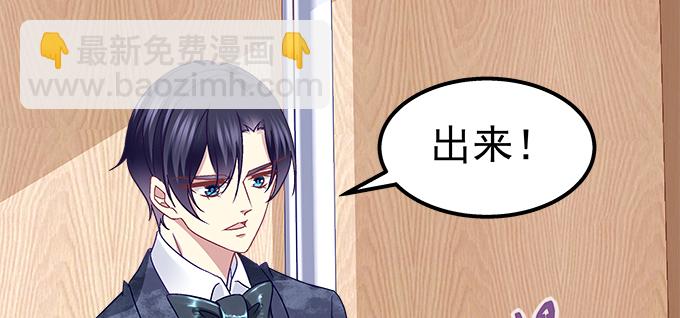 157话 自作孽不可活(1/3)-第158话