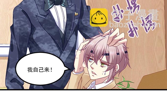 157话 自作孽不可活(1/3)-第158话