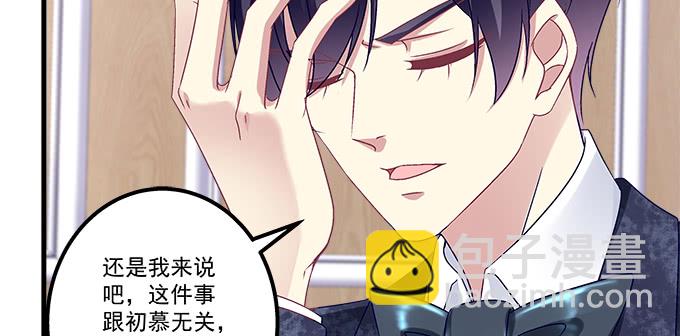 157话 自作孽不可活(1/3)-第158话
