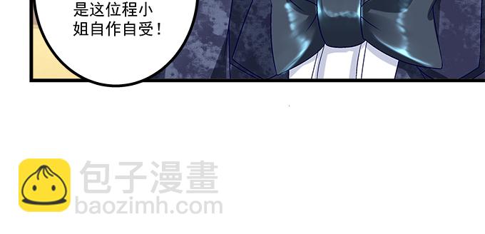 157话 自作孽不可活(1/3)-第158话