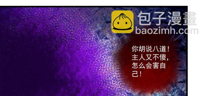157话 自作孽不可活(1/3)-第158话