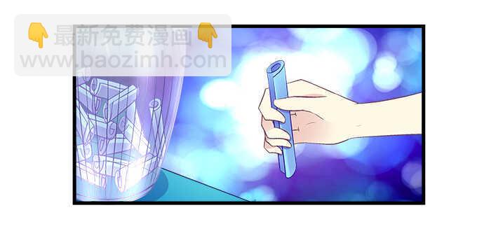 159话 吃瓜真开心(1/3)-第160话