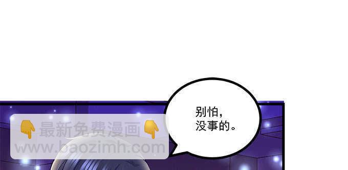 159话 吃瓜真开心(1/3)-第160话