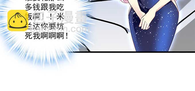 159话 吃瓜真开心(1/3)-第160话