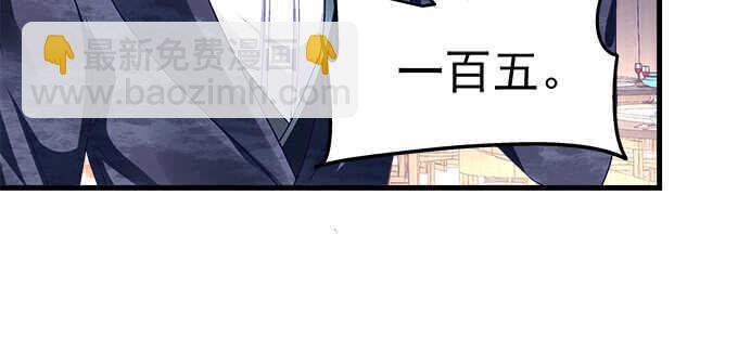 159话 吃瓜真开心(1/3)-第160话