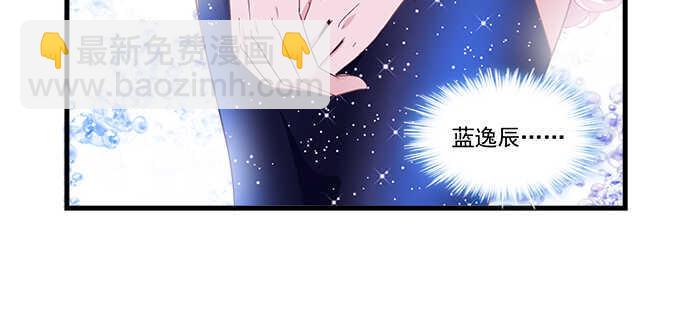 159话 吃瓜真开心(1/3)-第160话