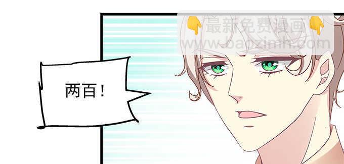 159话 吃瓜真开心(1/3)-第160话