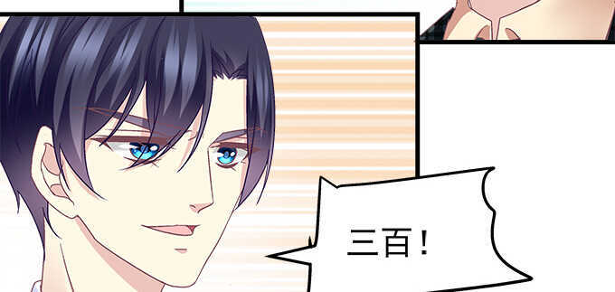 159话 吃瓜真开心(1/3)-第160话