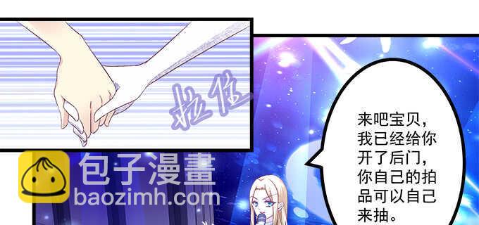 159话 吃瓜真开心(1/3)-第160话