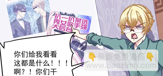 161话 家有醋王(1/3)-第162话