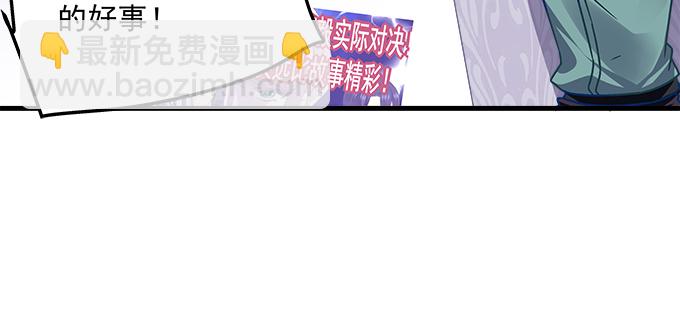 161话 家有醋王(1/3)-第162话