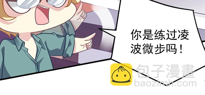 161话 家有醋王(1/3)-第162话
