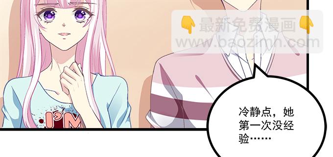 161话 家有醋王(1/3)-第162话