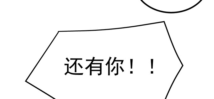 161话 家有醋王(1/3)-第162话