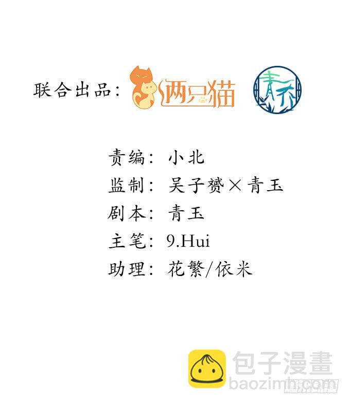 161话 家有醋王(1/3)-第162话