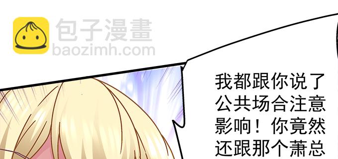 161话 家有醋王(1/3)-第162话