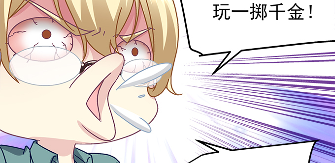 161话 家有醋王(1/3)-第162话