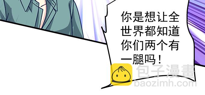161话 家有醋王(1/3)-第162话