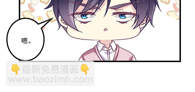 161话 家有醋王(1/3)-第162话