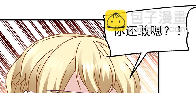 161话 家有醋王(1/3)-第162话