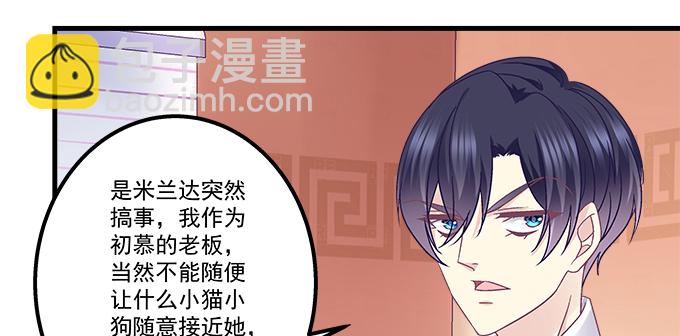 161话 家有醋王(1/3)-第162话