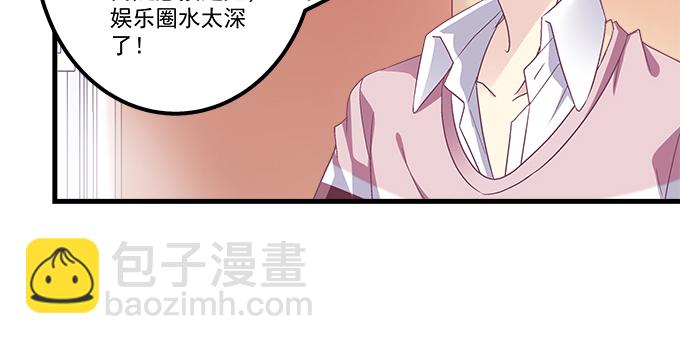 161话 家有醋王(1/3)-第162话