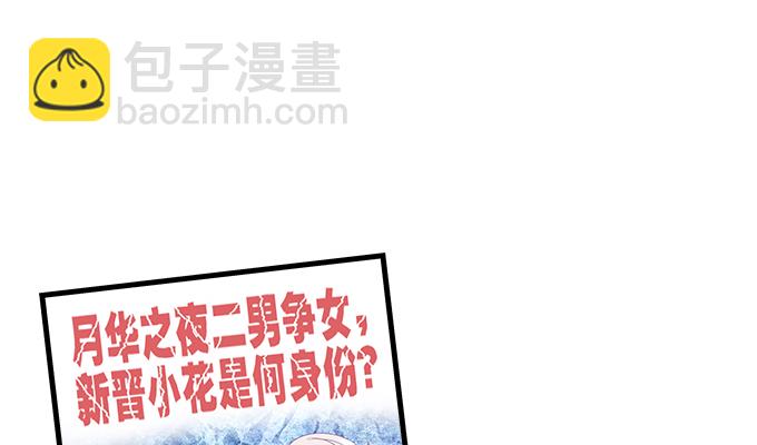 161话 家有醋王(1/3)-第162话
