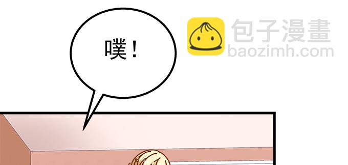 161话 家有醋王(1/3)-第162话