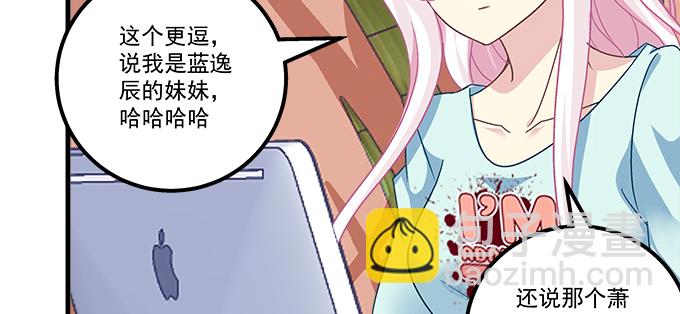161话 家有醋王(1/3)-第162话