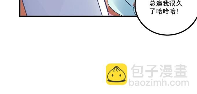 161话 家有醋王(1/3)-第162话