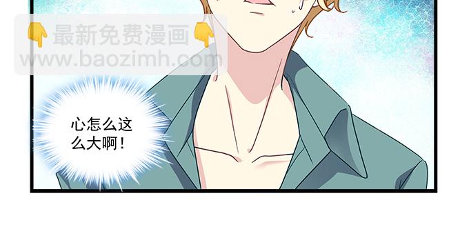 161话 家有醋王(1/3)-第162话