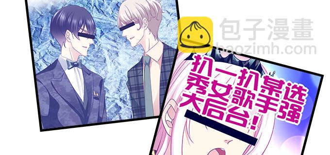 161话 家有醋王(1/3)-第162话