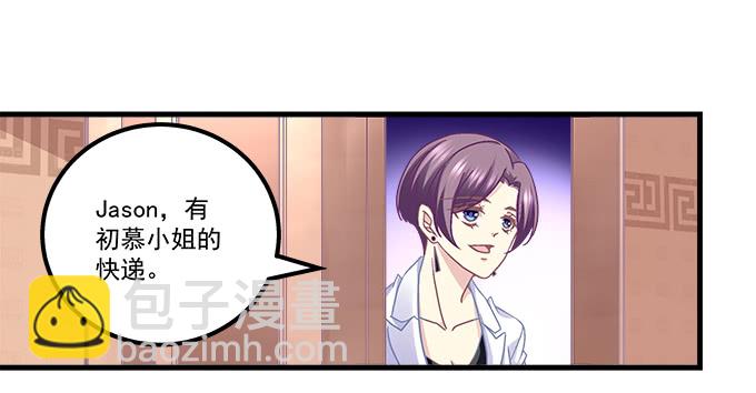 161话 家有醋王(1/3)-第162话