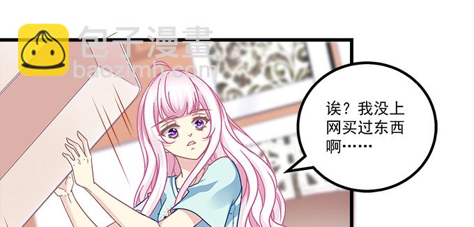 161话 家有醋王(1/3)-第162话