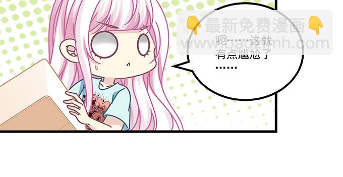 161话 家有醋王(1/3)-第162话
