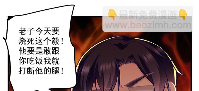 161话 家有醋王(1/3)-第162话