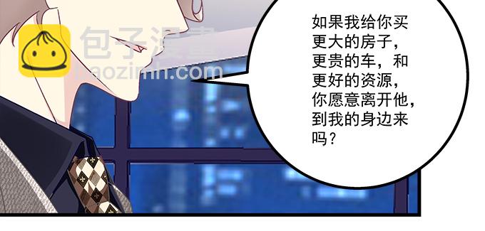 163话 这个情敌有点强(1/3)-第164话