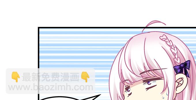 163话 这个情敌有点强(1/3)-第164话