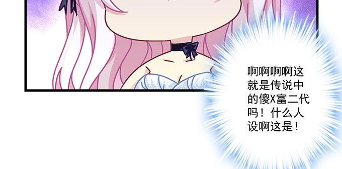 163话 这个情敌有点强(1/3)-第164话