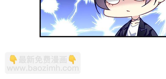 163话 这个情敌有点强(1/3)-第164话
