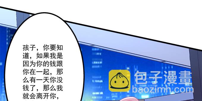 163话 这个情敌有点强(1/3)-第164话